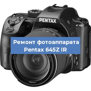 Замена шторок на фотоаппарате Pentax 645Z IR в Тюмени